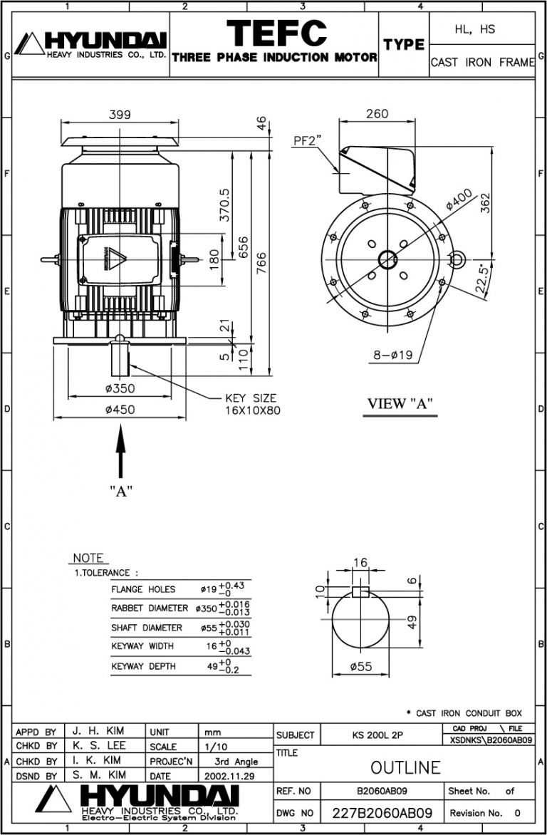 V1 200L 2P용 전동기(VERTICAL MOTOR)